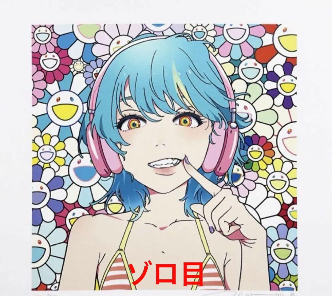 Zingaro村上隆 mebae ED100 版画 smile_01 w M.F Takashi Murakami, mebae, Kaikai Kiki | smile_01 w M.F (2022