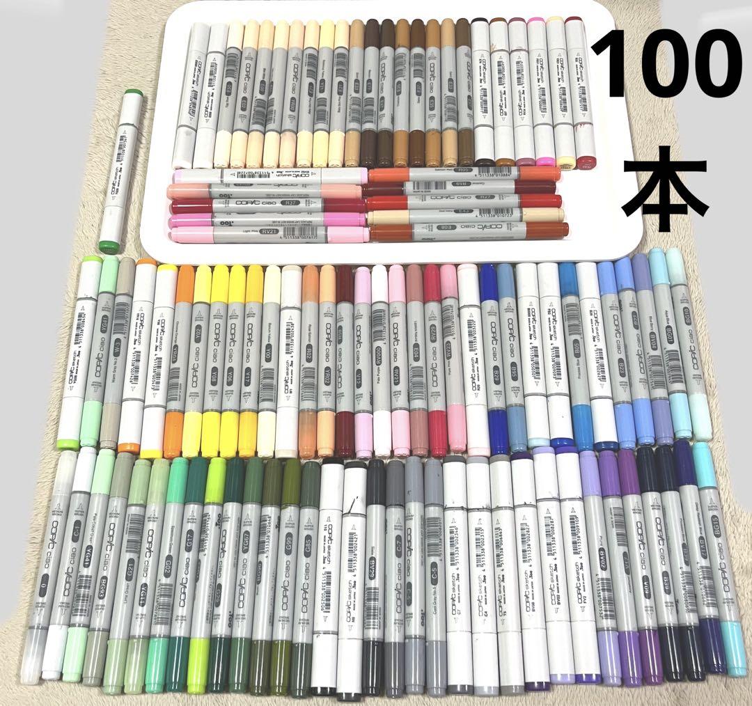 コピックチャオ コピックスケッチ まとめ売り コピックチャオ スタート36色セット 限定パッケージ - コピック