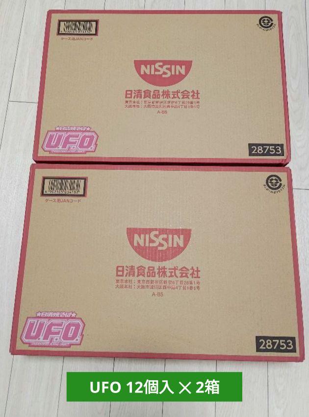 Y!mobile 日清焼そばU.F.O 紙ケースのみ Y!mobile 日清焼そばU.F.O 紙ケースのみ