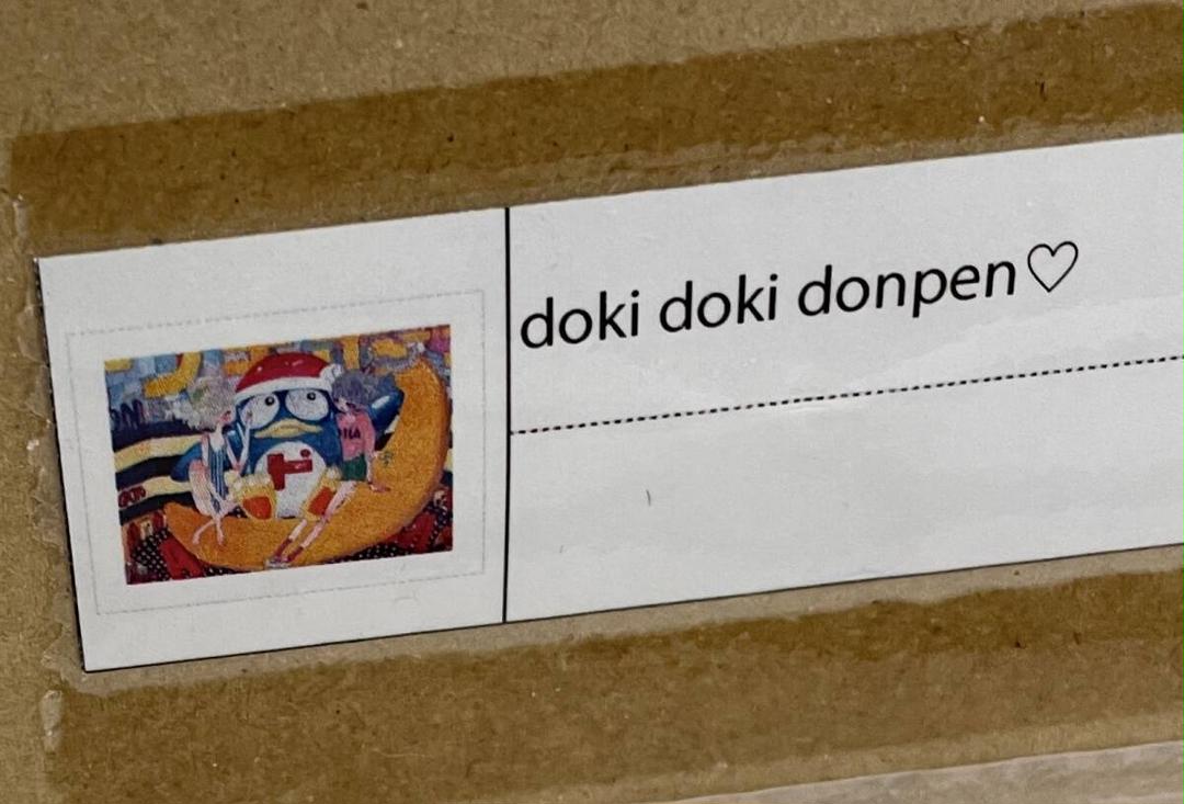 doki doki donpen タカノ綾 村上隆 版画（タカノ綾,Takano Aya