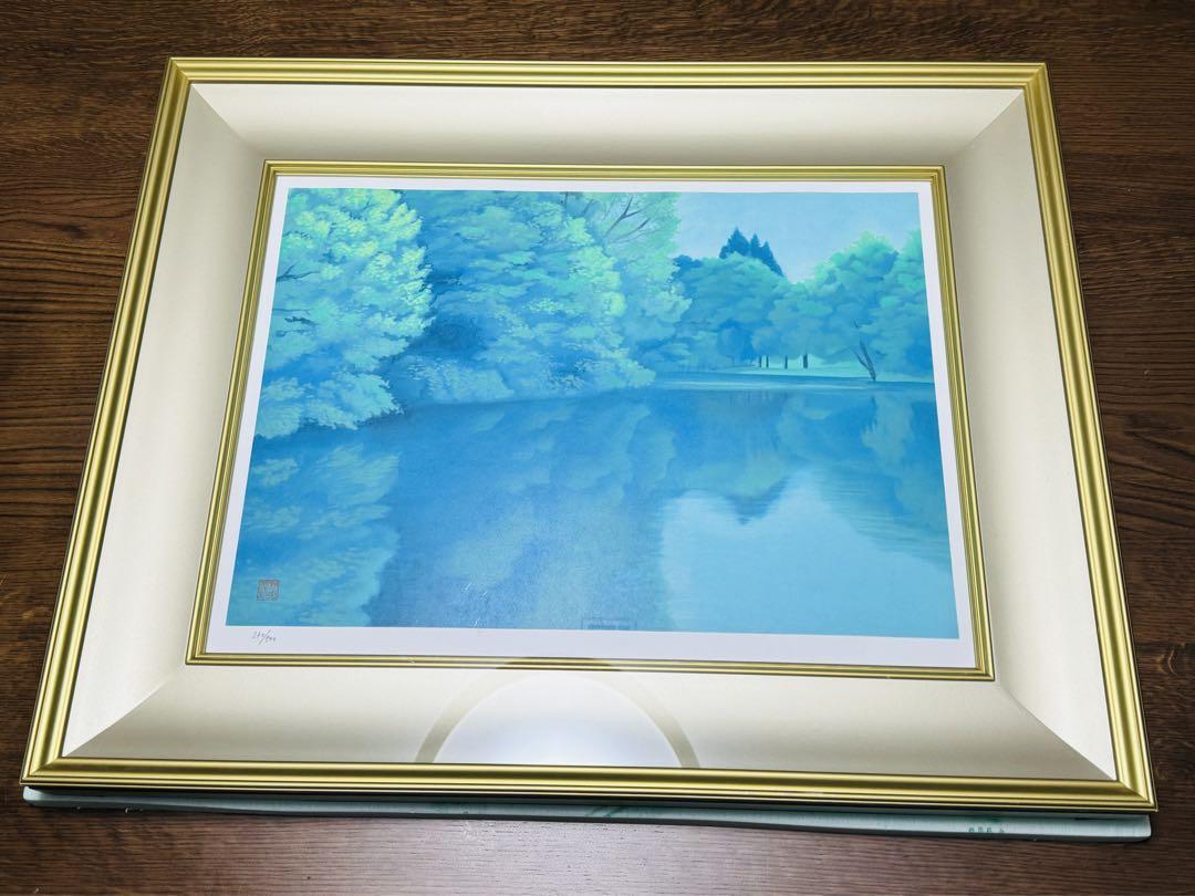 東山魁夷 新復刻画 リトグラフ 緑影 風景画 東山 ブルー 東山