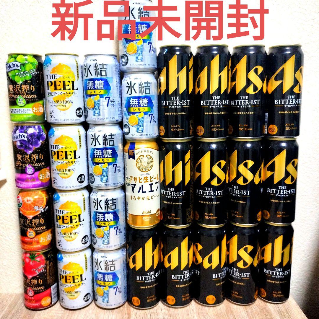 新品未開封】生ビールチューハイセット 28本 （アサヒ - ビール